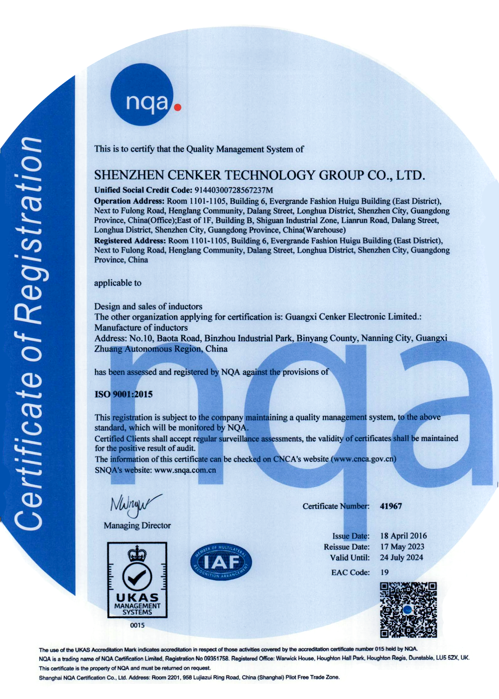 ISO9001:2015